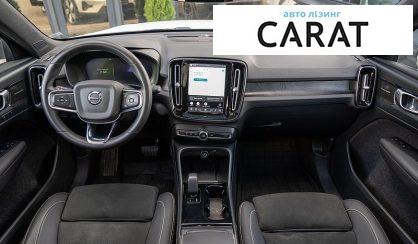Volvo XC40 2022