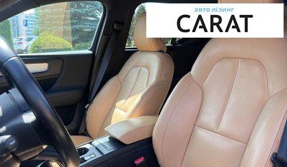 Volvo XC40 2018