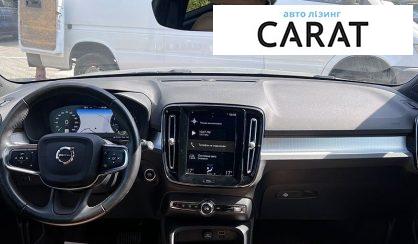 Volvo XC40 2018