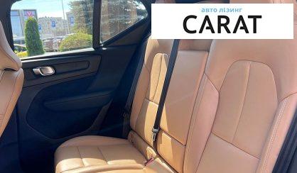 Volvo XC40 2018