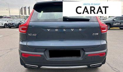 Volvo XC40 2019