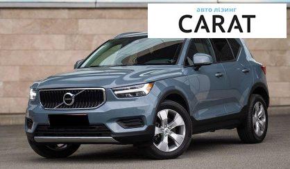 Розглянути Volvo XC40 2022 Volvo XC40 2022 - авто лізинг Carat