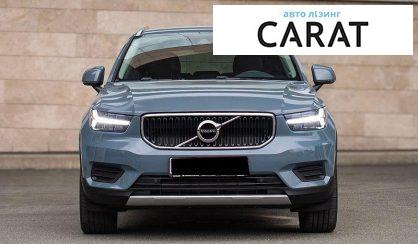Volvo XC40 2022