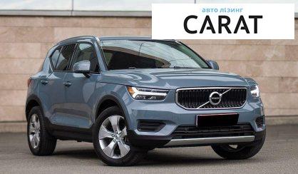 Volvo XC40 2022