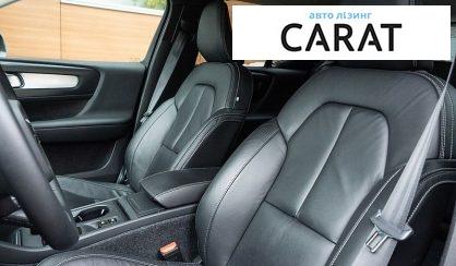 Volvo XC40 2022