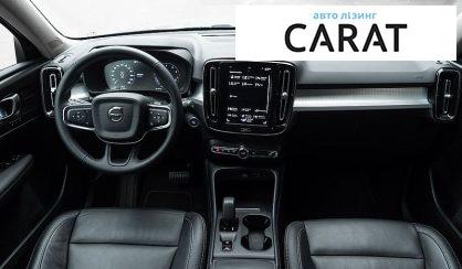 Volvo XC40 2022