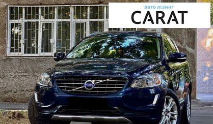 Розглянути Volvo XC60 2014 Volvo XC60 2014 - авто лізинг Carat