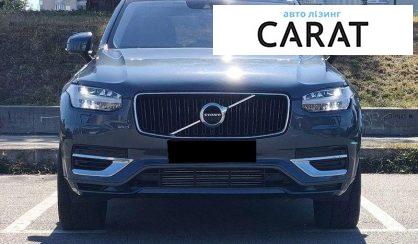 Volvo XC90 2022