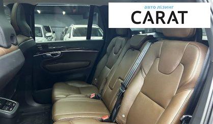 Volvo XC90 2018