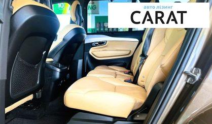 Volvo XC90 2017
