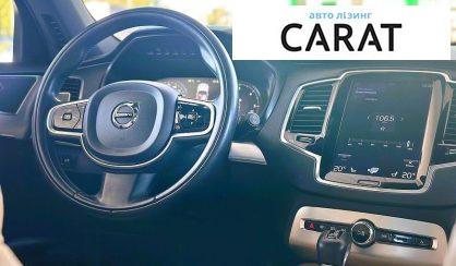 Volvo XC90 2017
