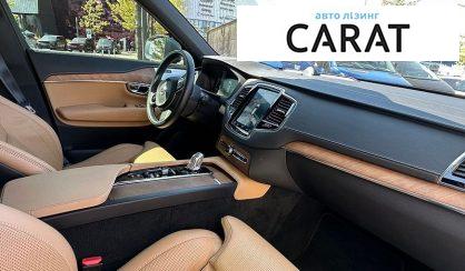 Volvo XC90 2017