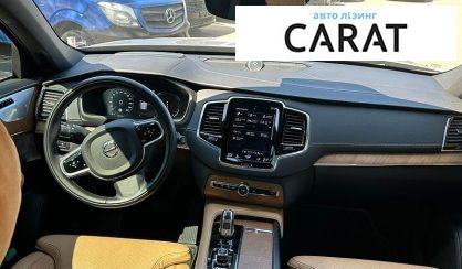 Volvo XC90 2017