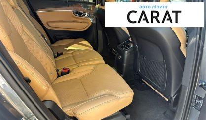 Volvo XC90 2017