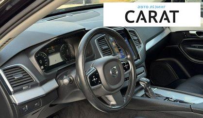 Volvo XC90 2017