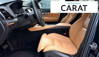 Volvo XC90 2024
