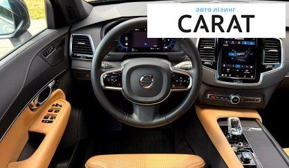 Volvo XC90 2024