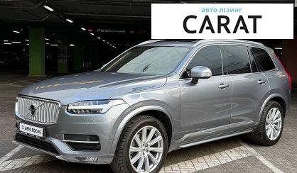 Volvo XC90 2017