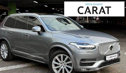 Volvo XC90 2017