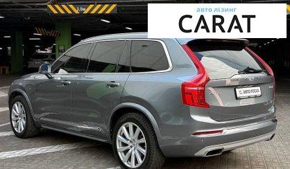 Volvo XC90 2017
