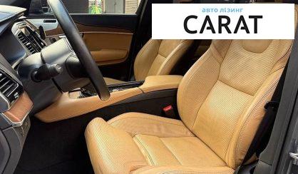 Volvo XC90 2017