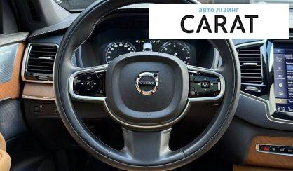 Volvo XC90 2017