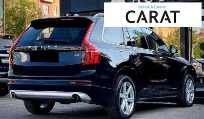 Volvo XC90 2019
