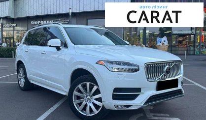 Volvo XC90 2018
