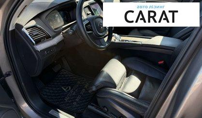 Volvo XC90 2022