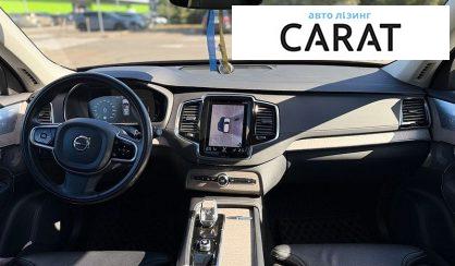 Volvo XC90 2022