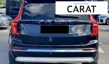 Volvo XC90 2021