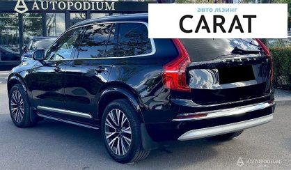 Volvo XC90 2021