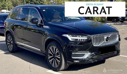 Розглянути Volvo XC90 2021 Volvo XC90 2021 - авто лізинг Carat