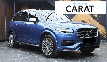 Volvo XC90 2017