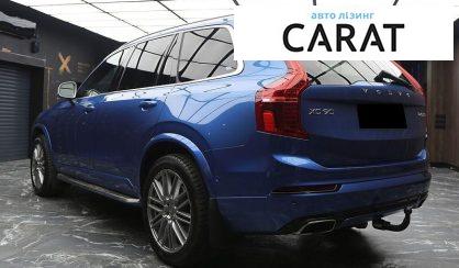 Volvo XC90 2017