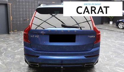 Volvo XC90 2017