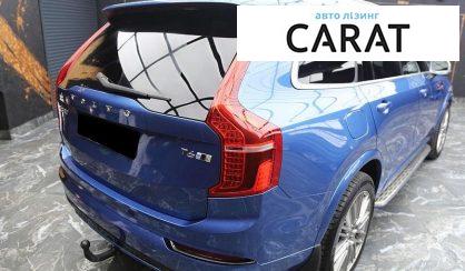 Volvo XC90 2017