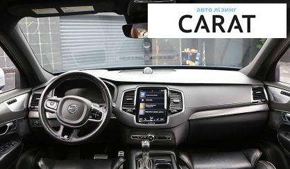Volvo XC90 2017