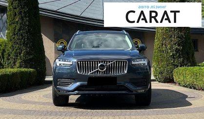 Volvo XC90 2020