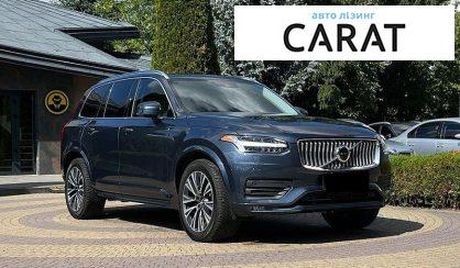 Volvo XC90 2020