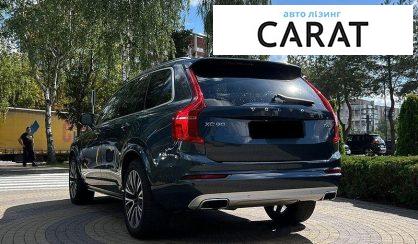 Volvo XC90 2020