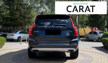 Volvo XC90 2020