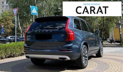 Volvo XC90 2020