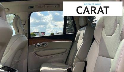 Volvo XC90 2020