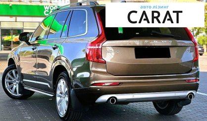 Volvo XC90 2017