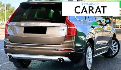 Volvo XC90 2017