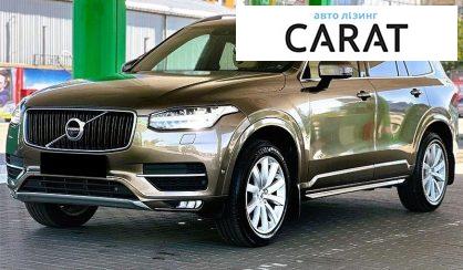 Volvo XC90 2017