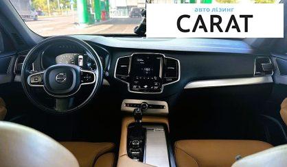 Volvo XC90 2017