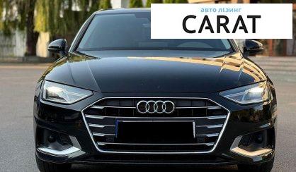 Audi A4 2020