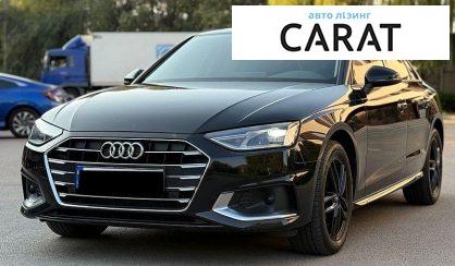 Розглянути Audi A4 2020 Audi A4 2020 - авто лізинг Carat